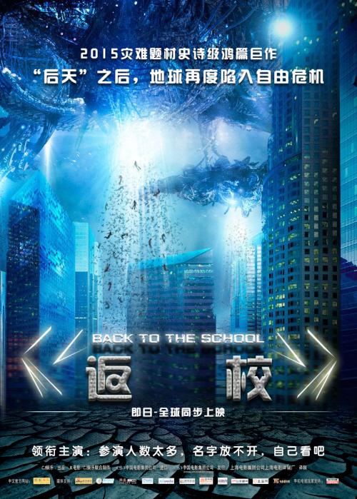 斯蒂芬奥斯汀州立大学学历认证